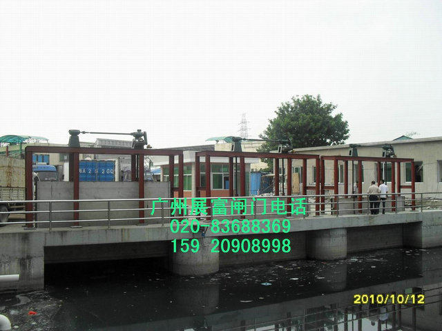 不銹鋼平板閘門