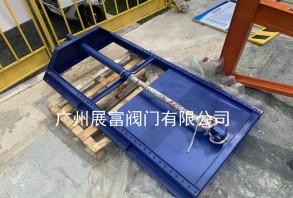 液動(dòng)限流閘門、一體式液壓閘門